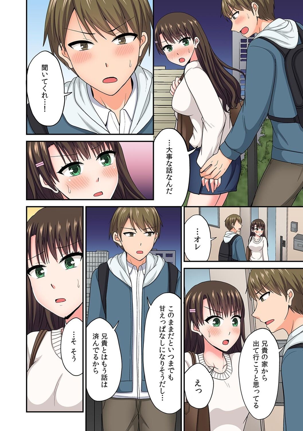 Page 67