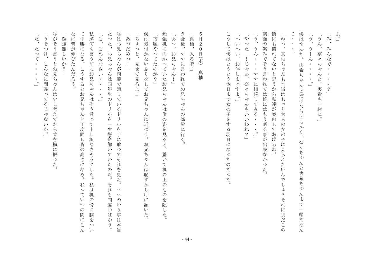 Page 44