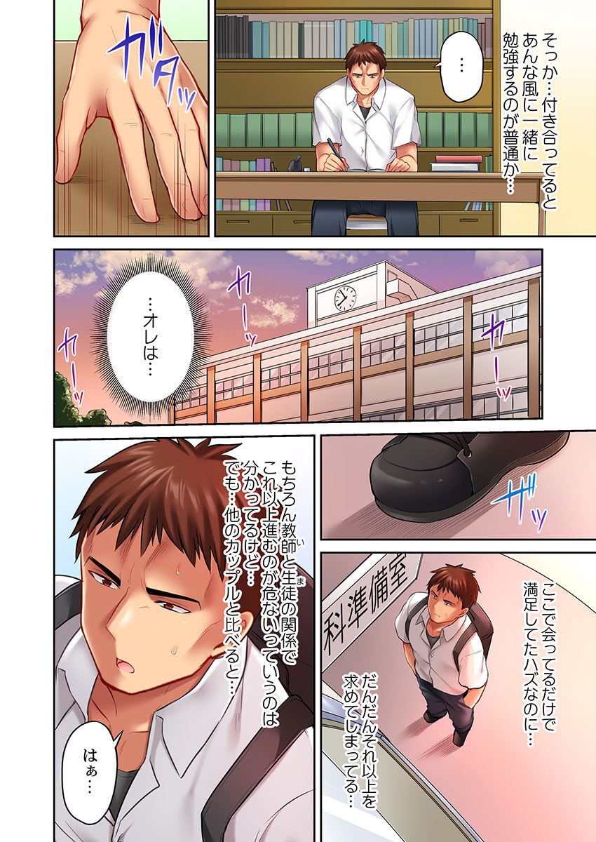Page 116