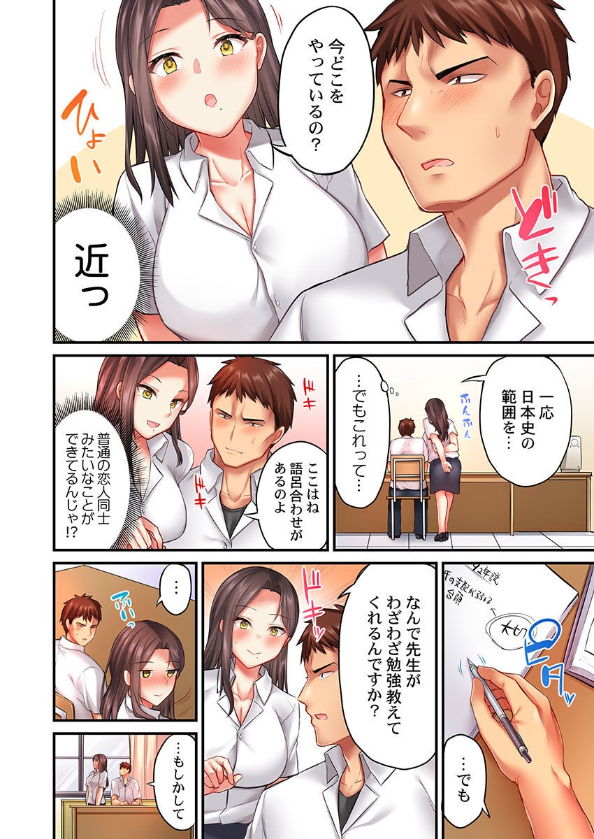 Page 120