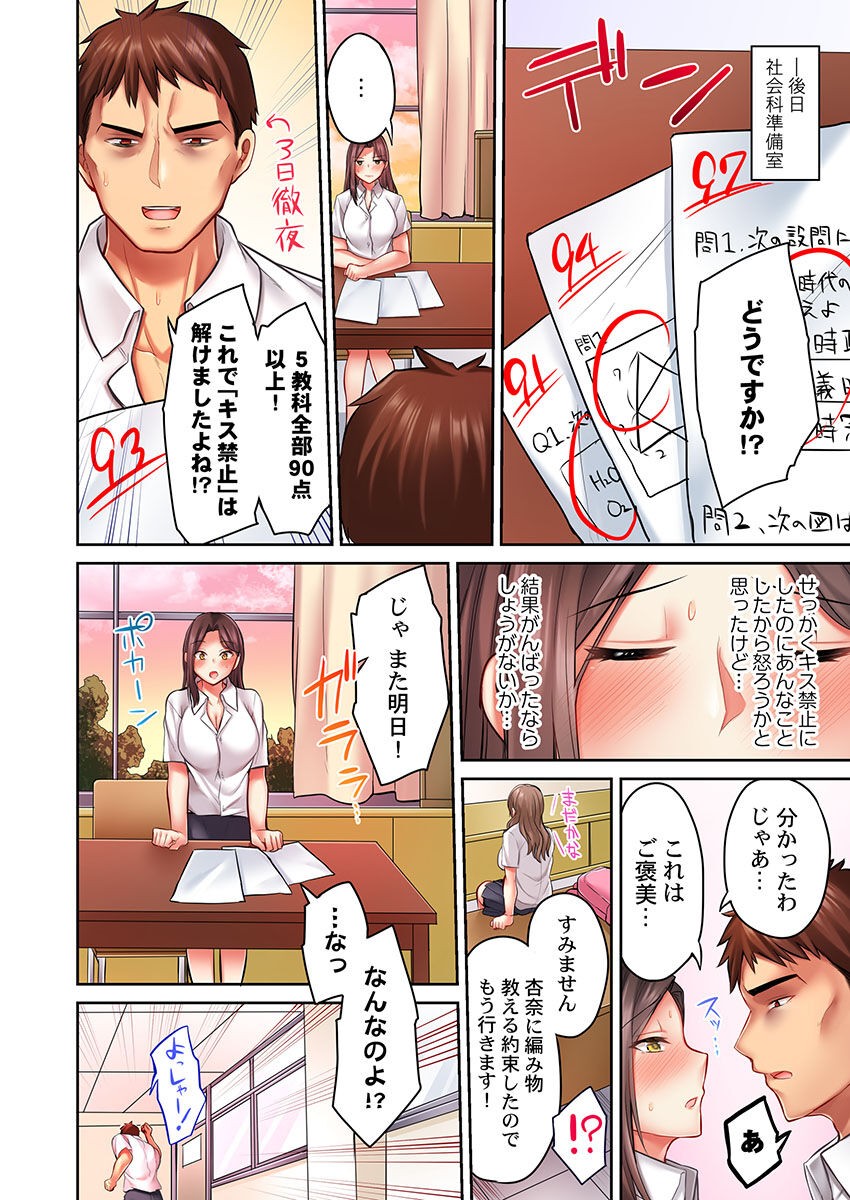 Page 138