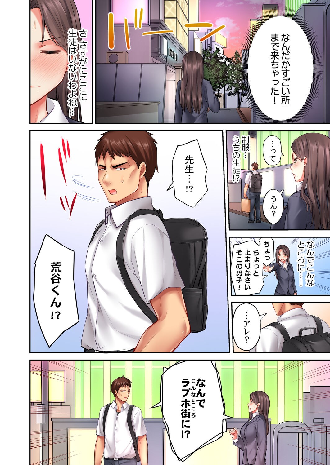 Page 144