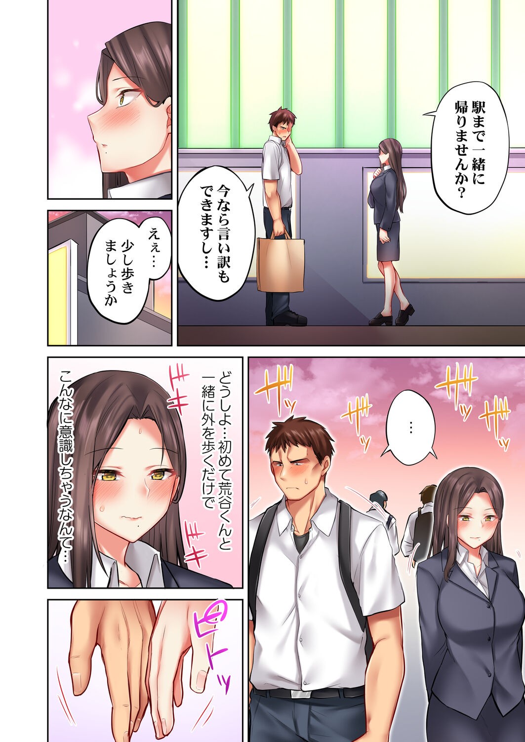 Page 146