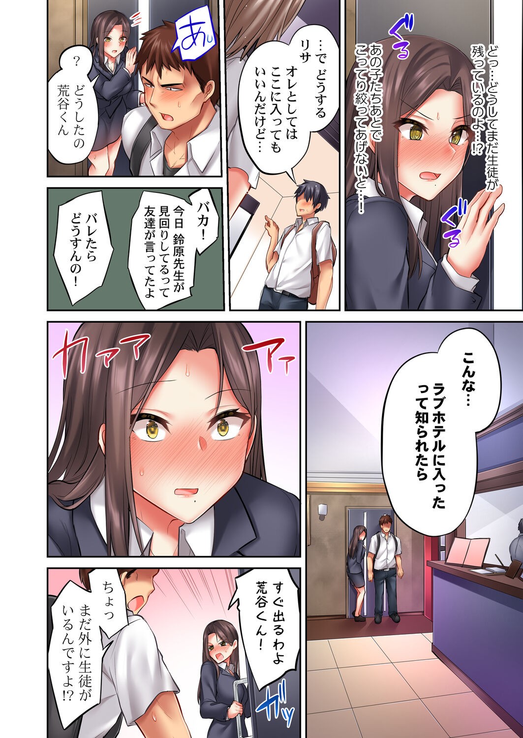 Page 150