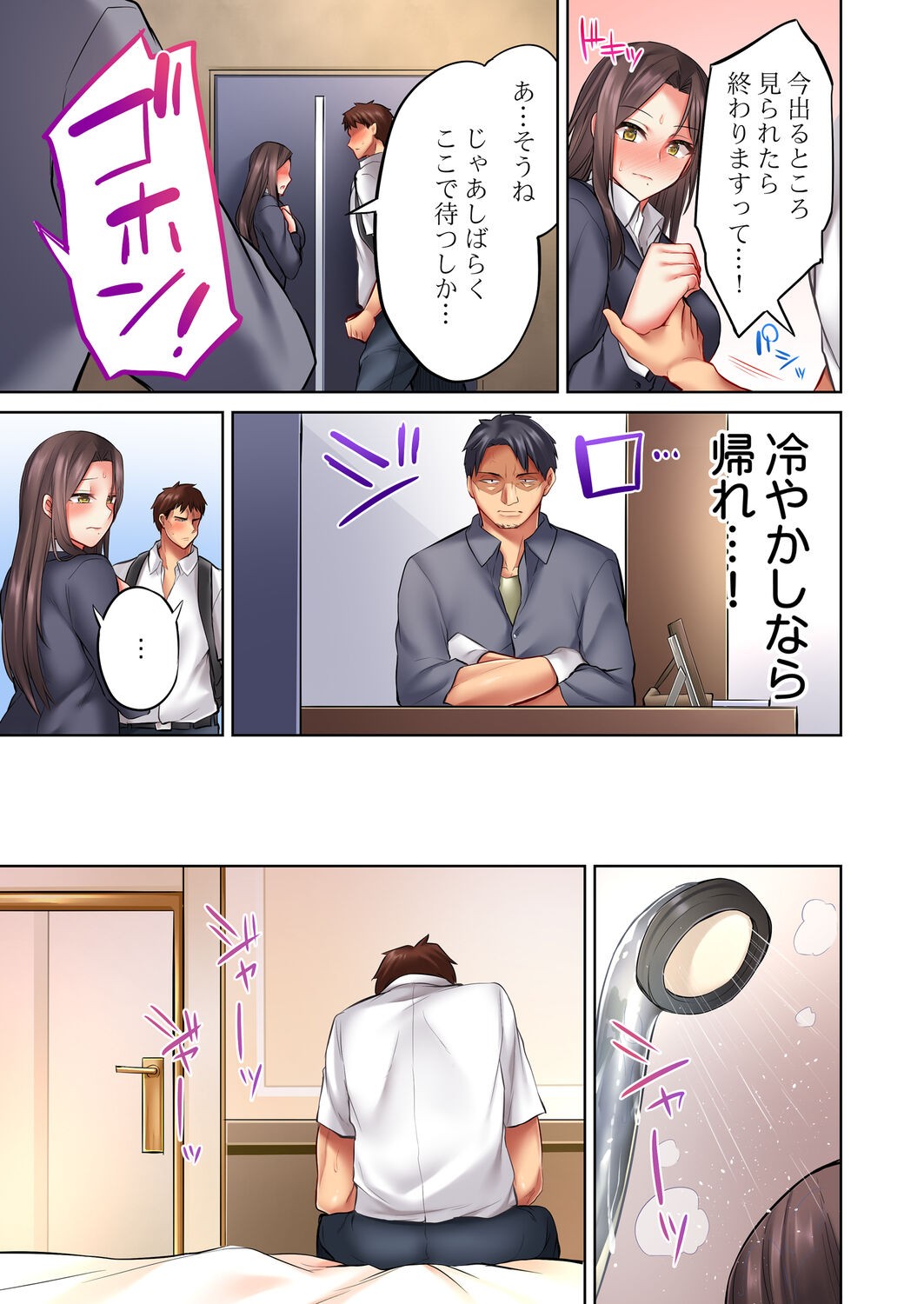 Page 151