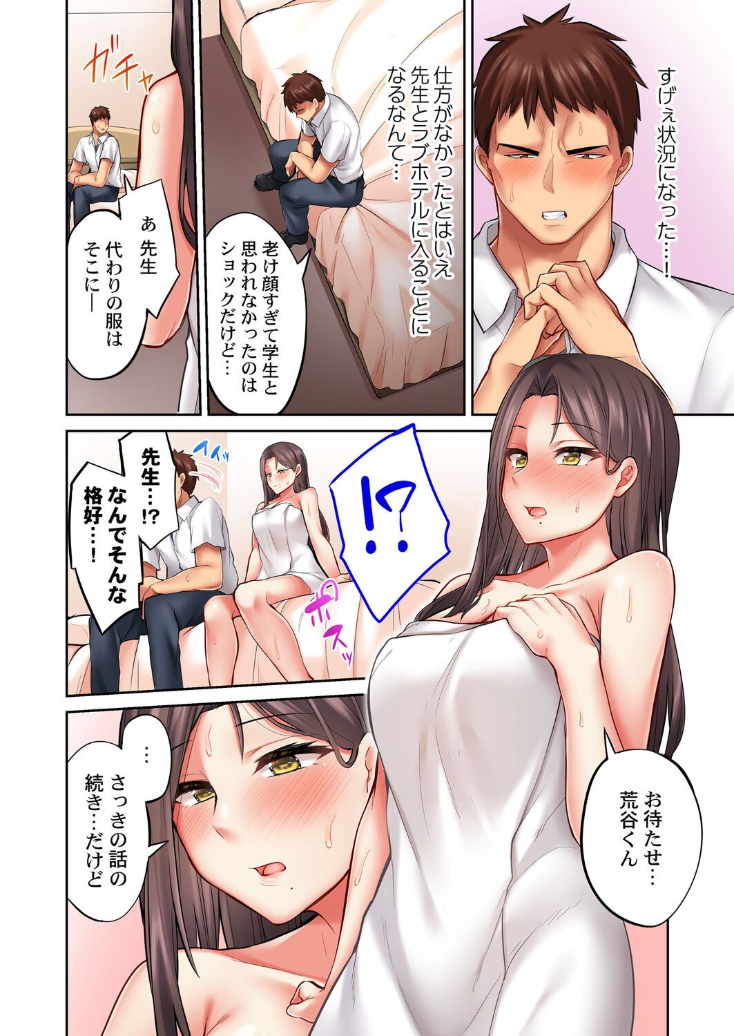 Page 152