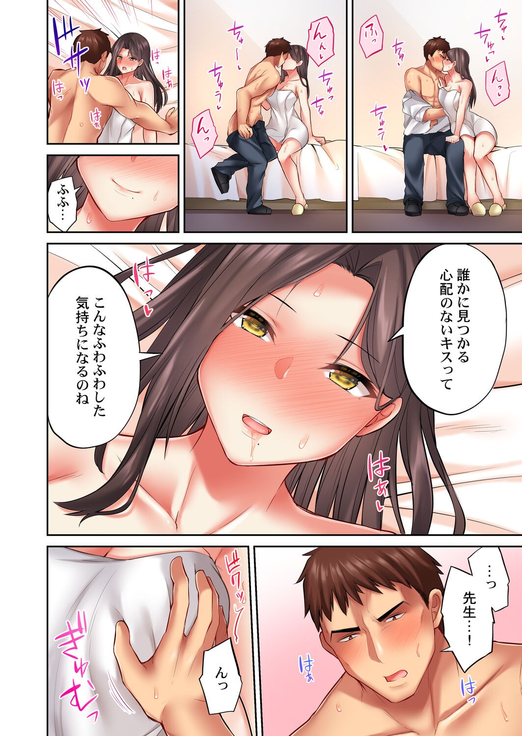 Page 154