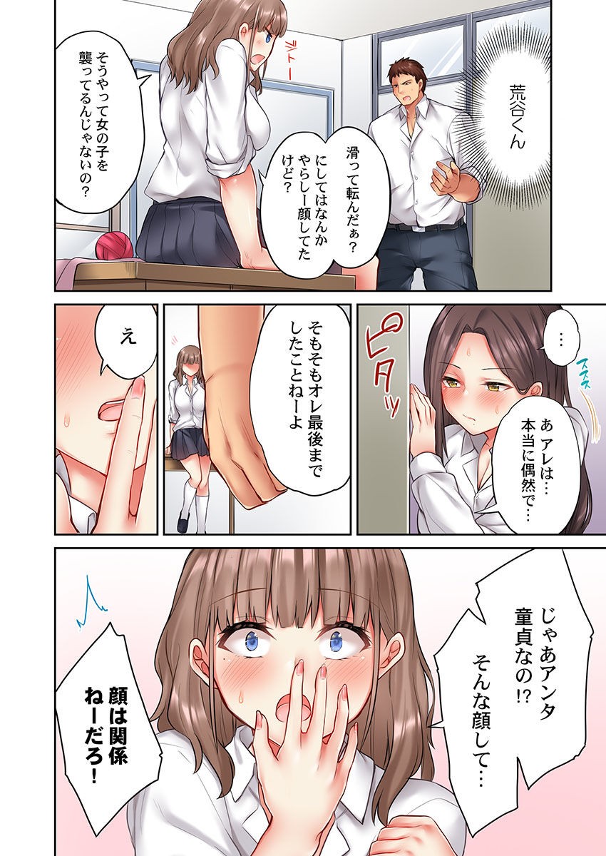 Page 62