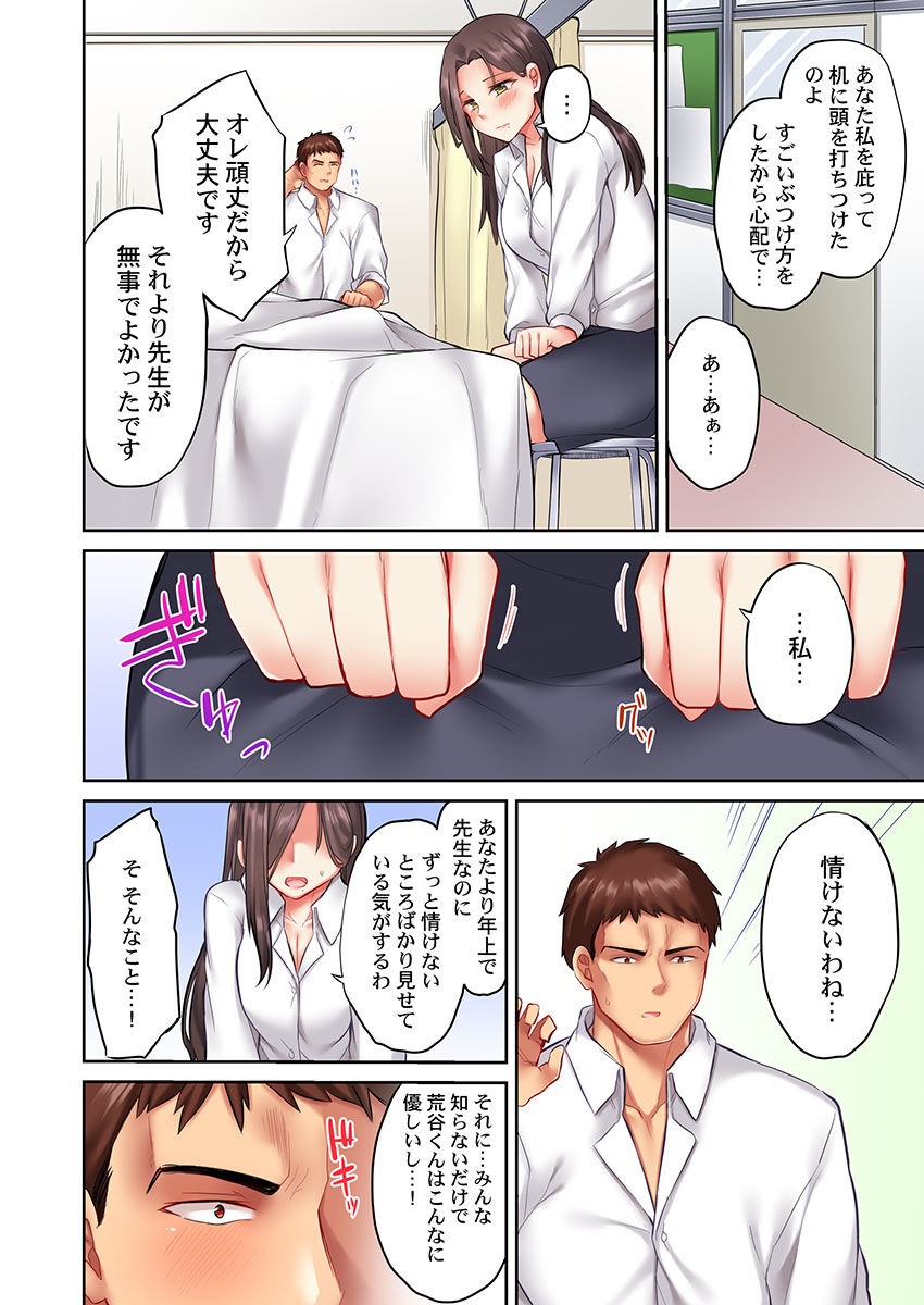 Page 66