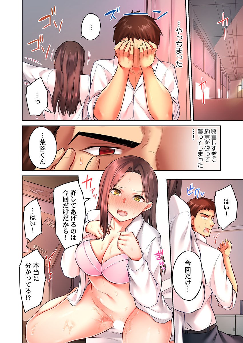 Page 82