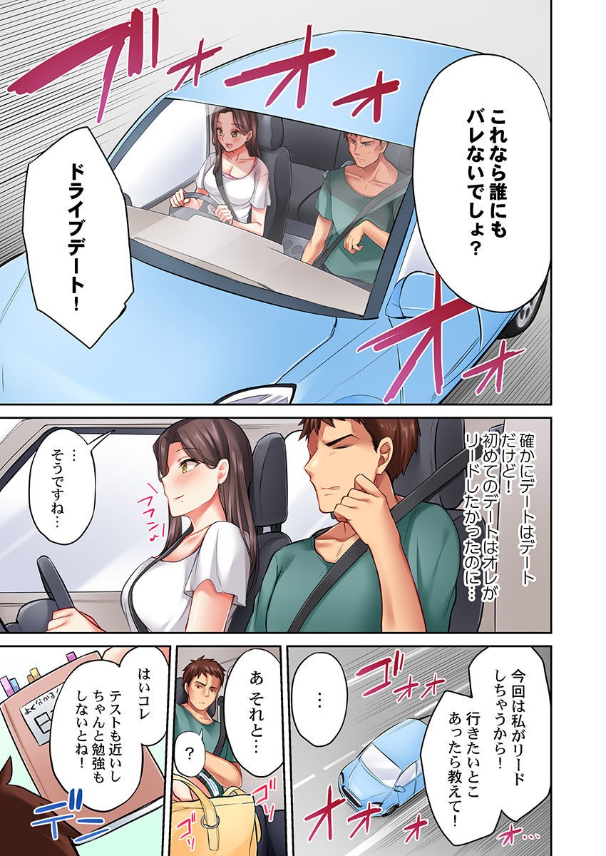 Page 91