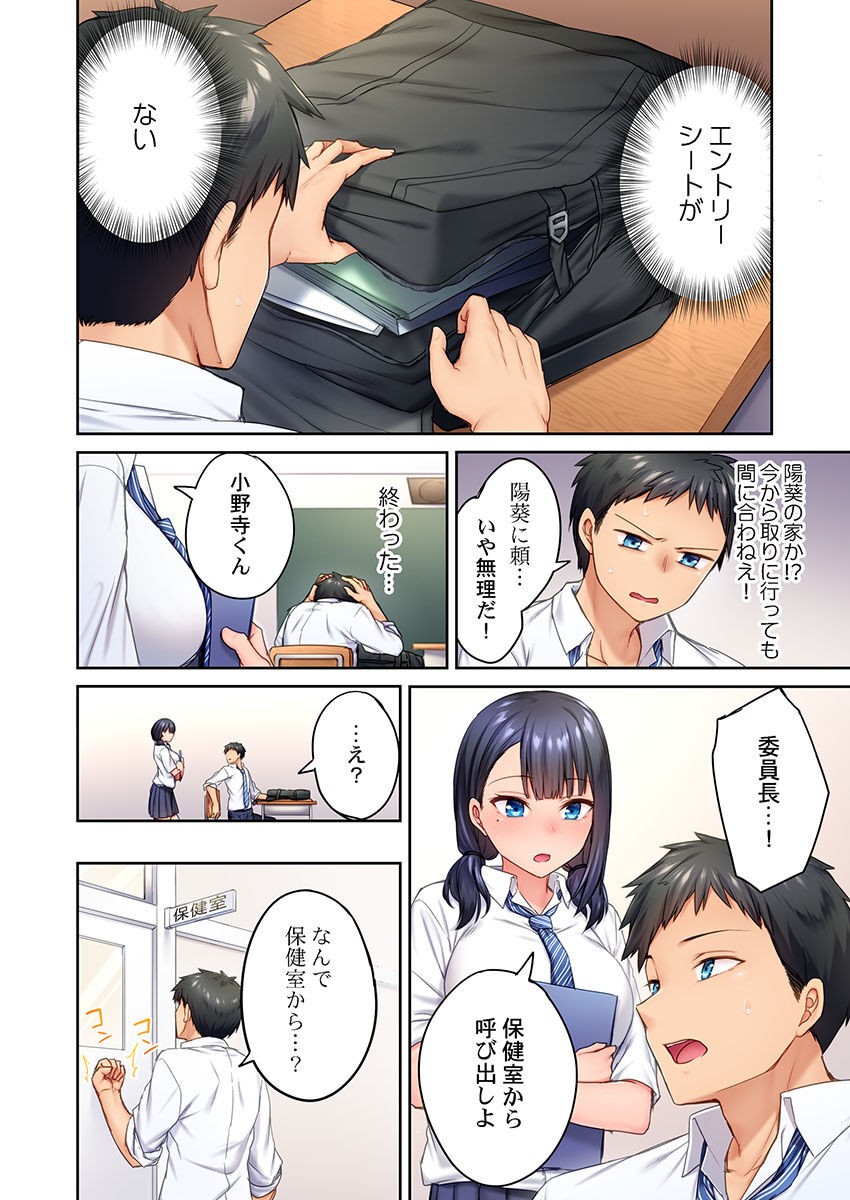 Page 63