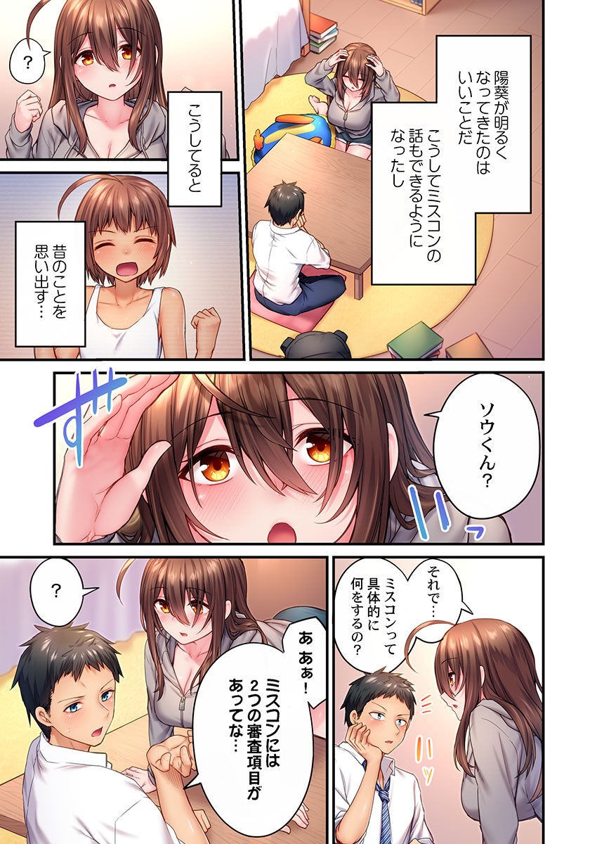 Page 89