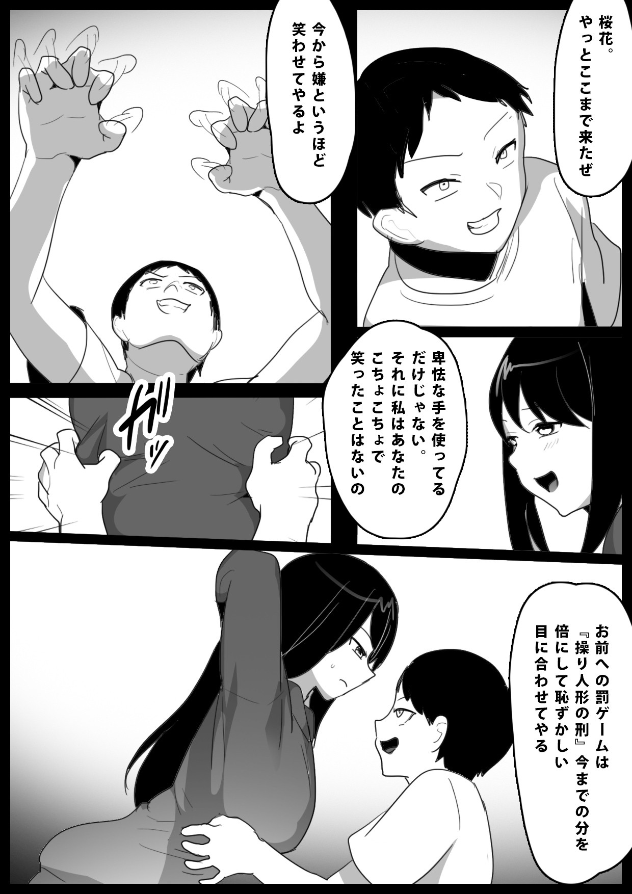 Page 21
