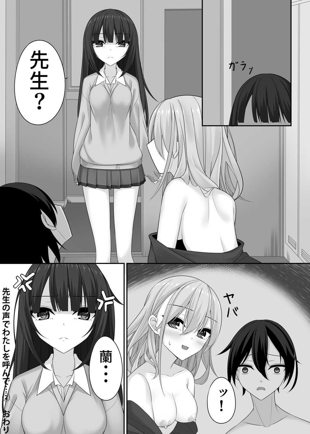 Page 52