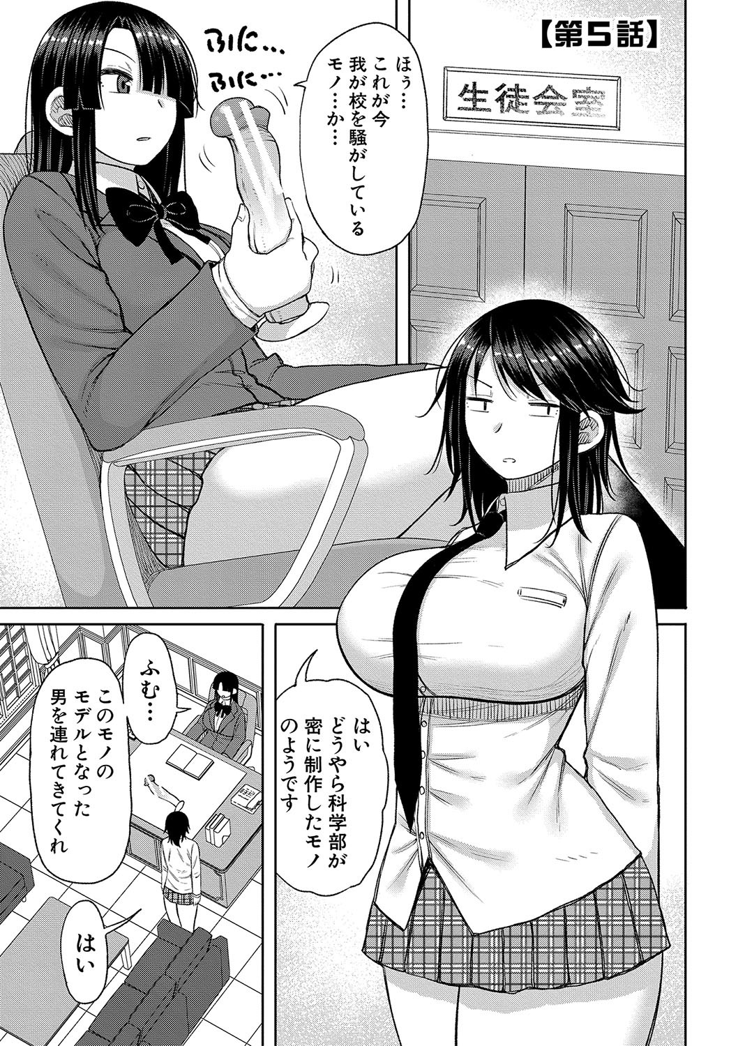 Page 112
