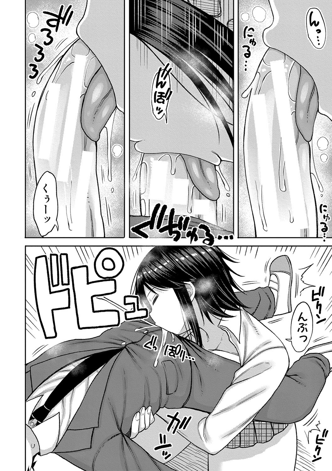 Page 125