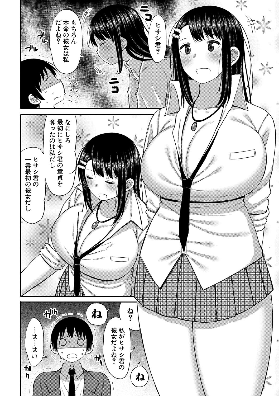 Page 139