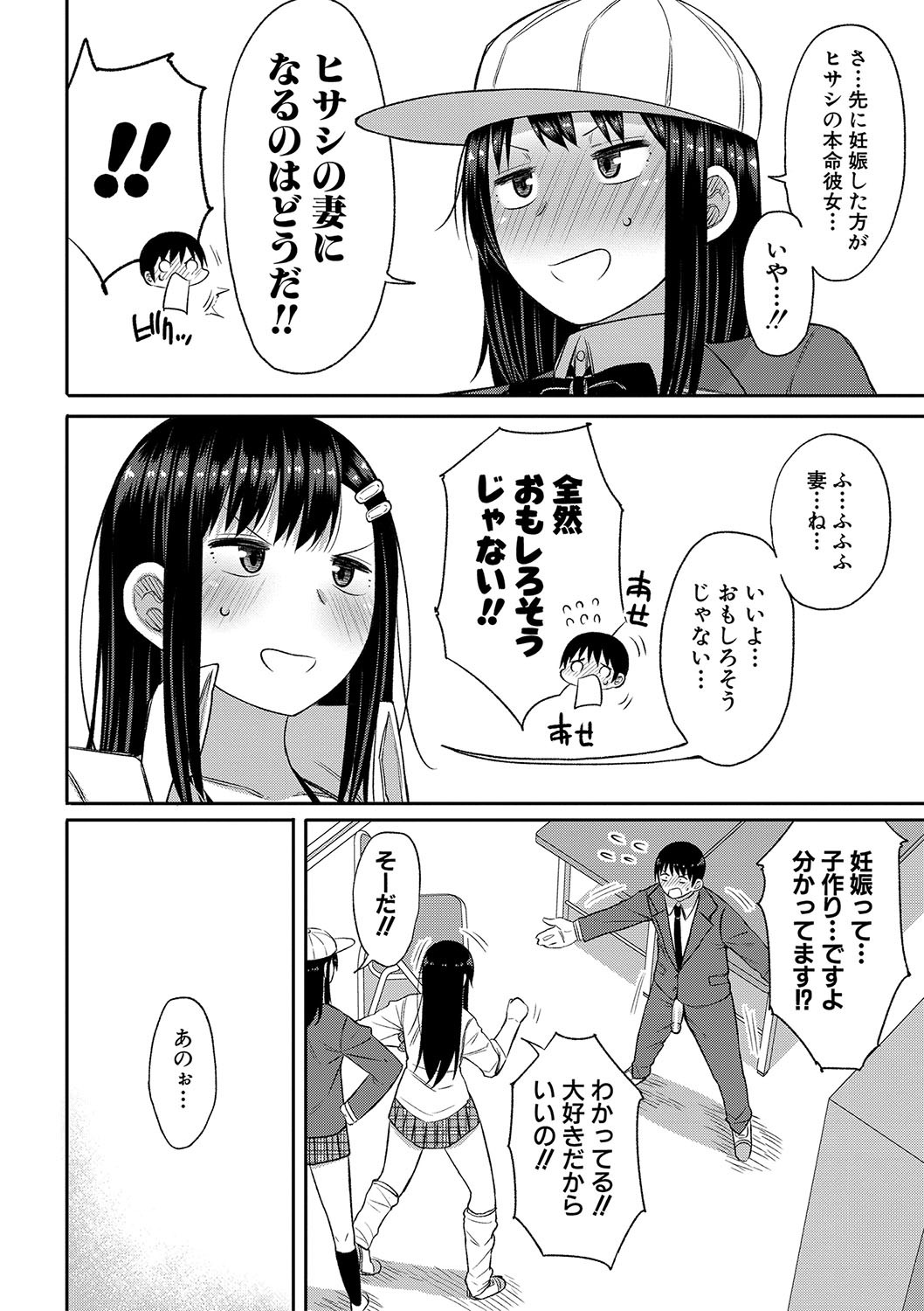 Page 153
