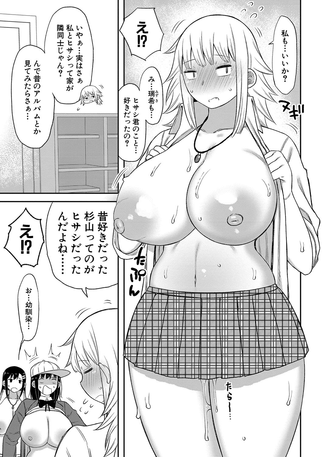 Page 154