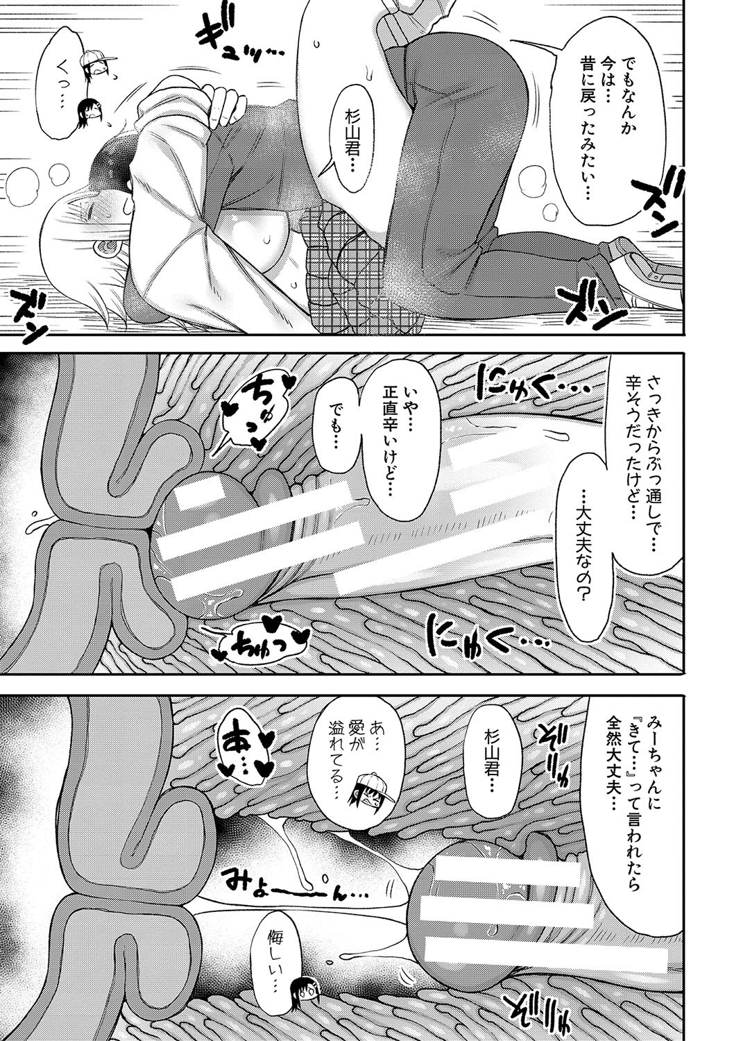 Page 158
