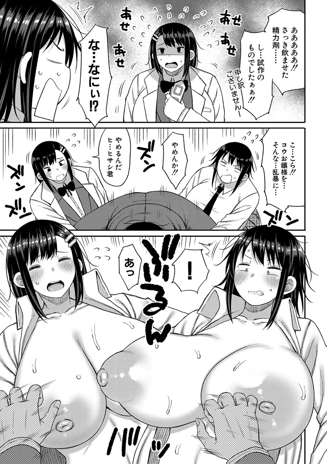 Page 178