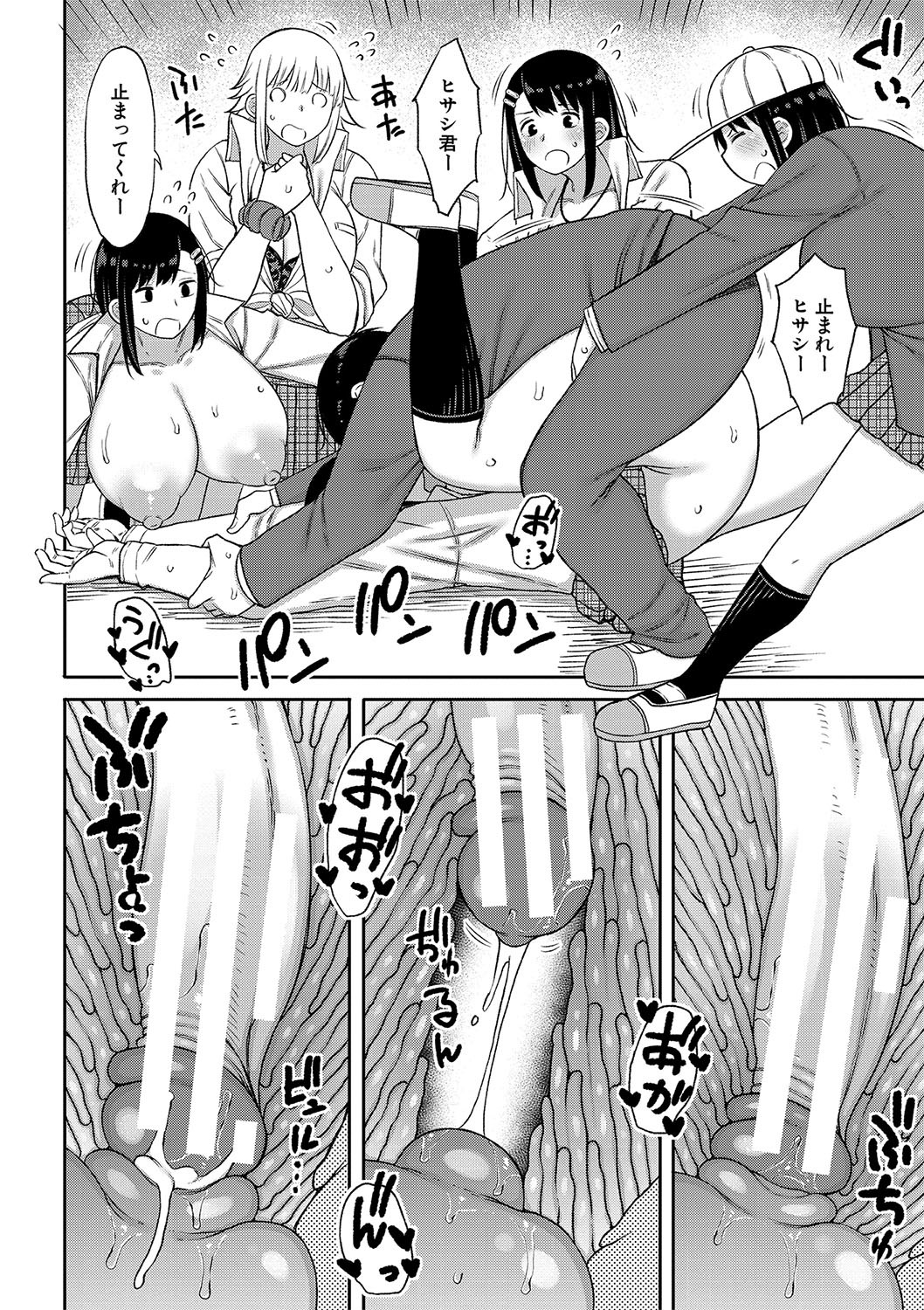 Page 183