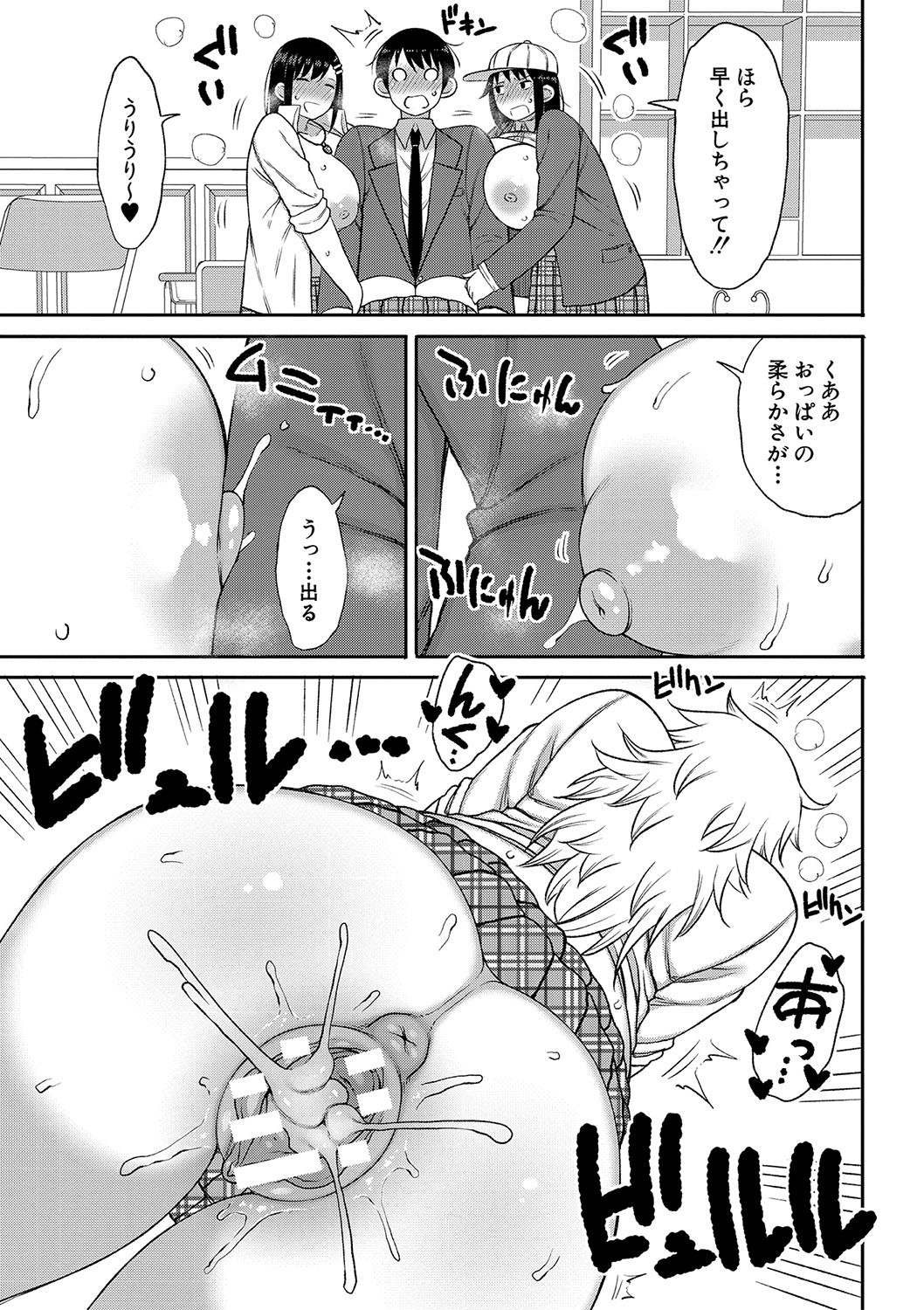 Page 190