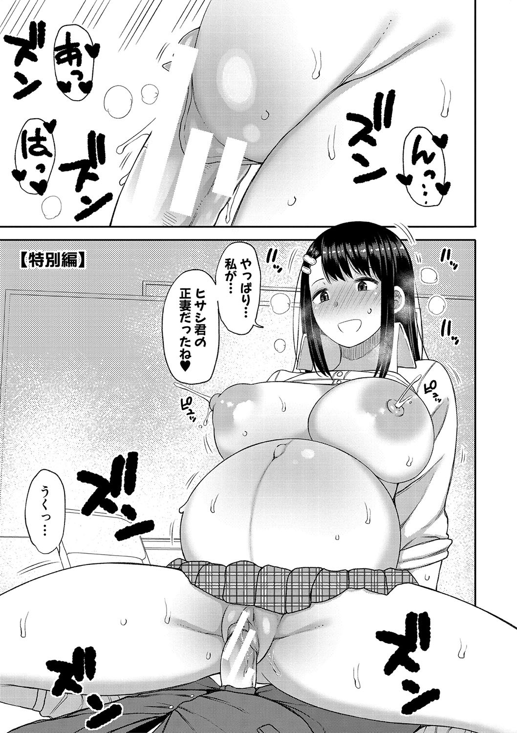 Page 198