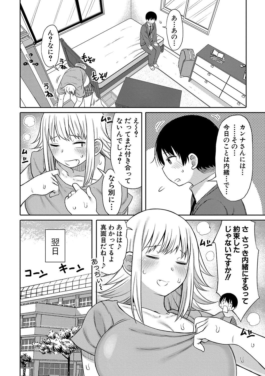 Page 57
