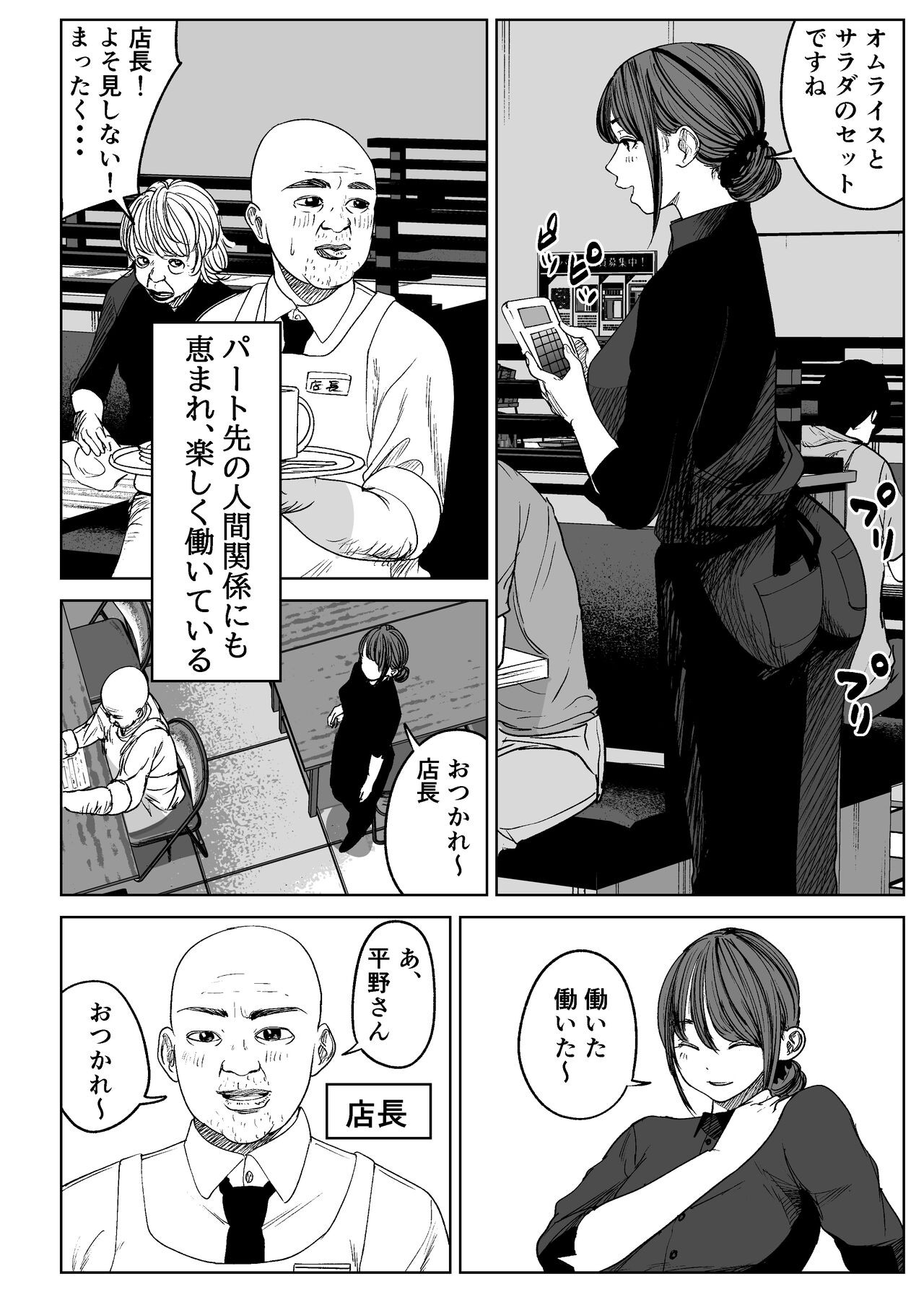 Page 62
