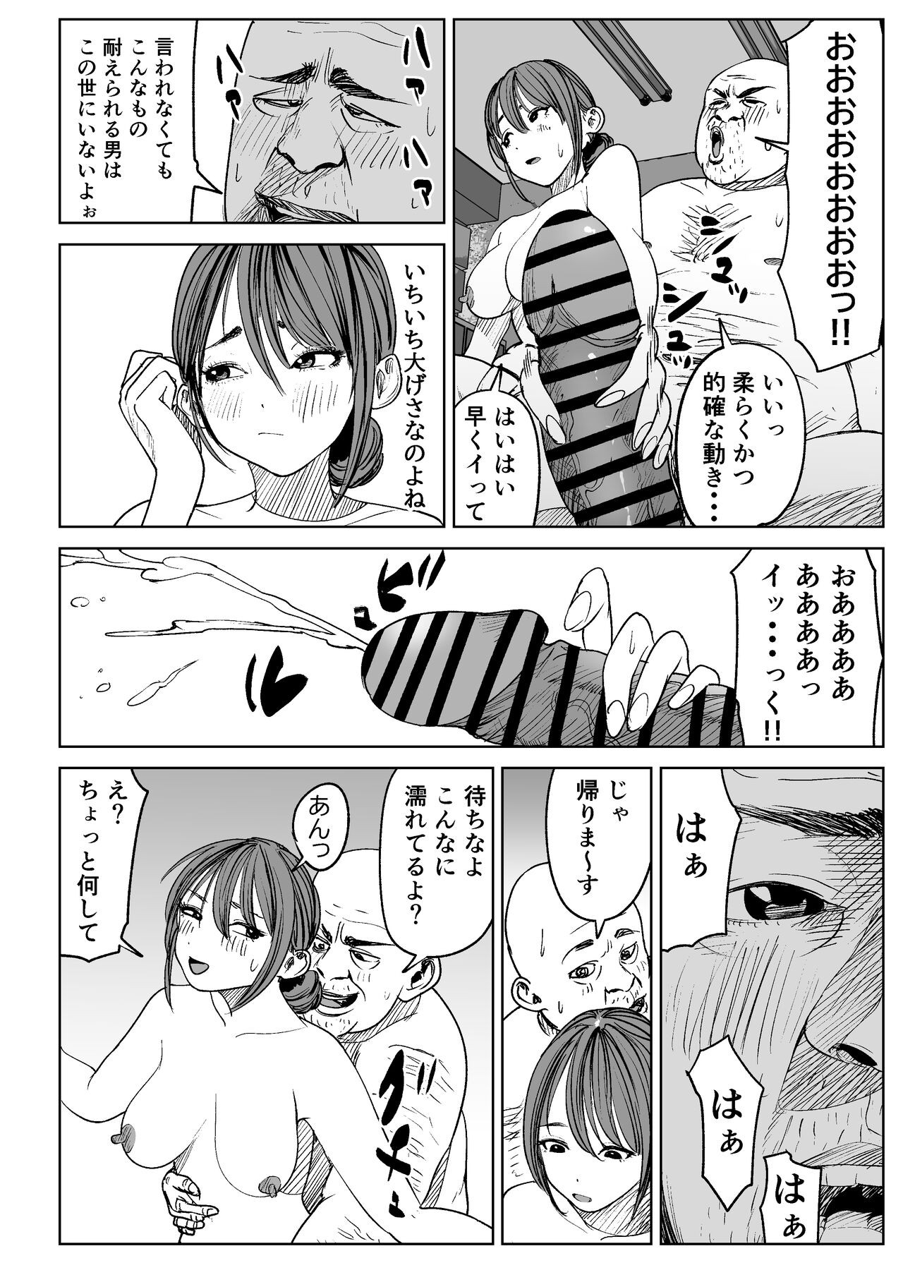 Page 66