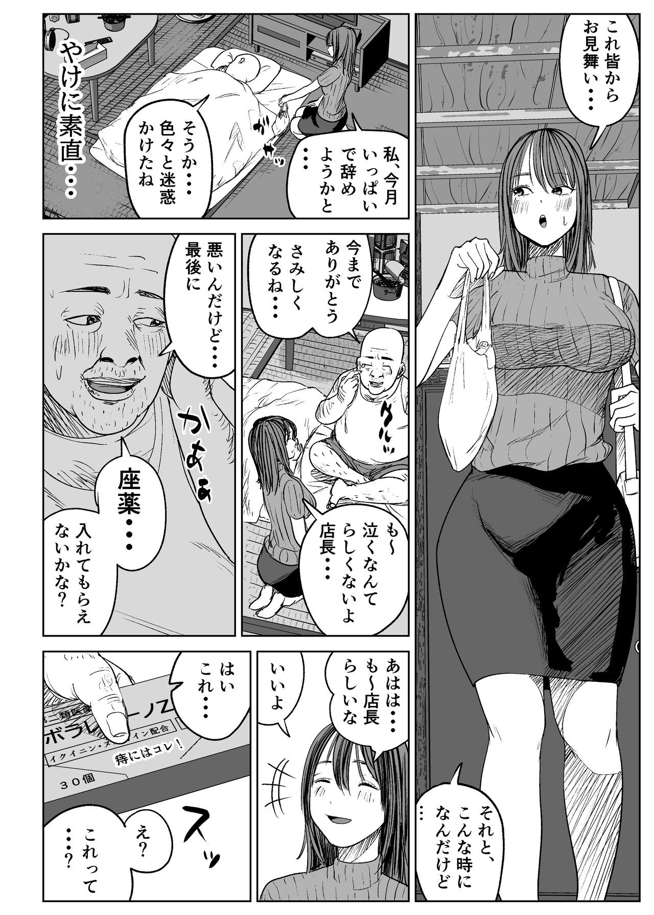 Page 78