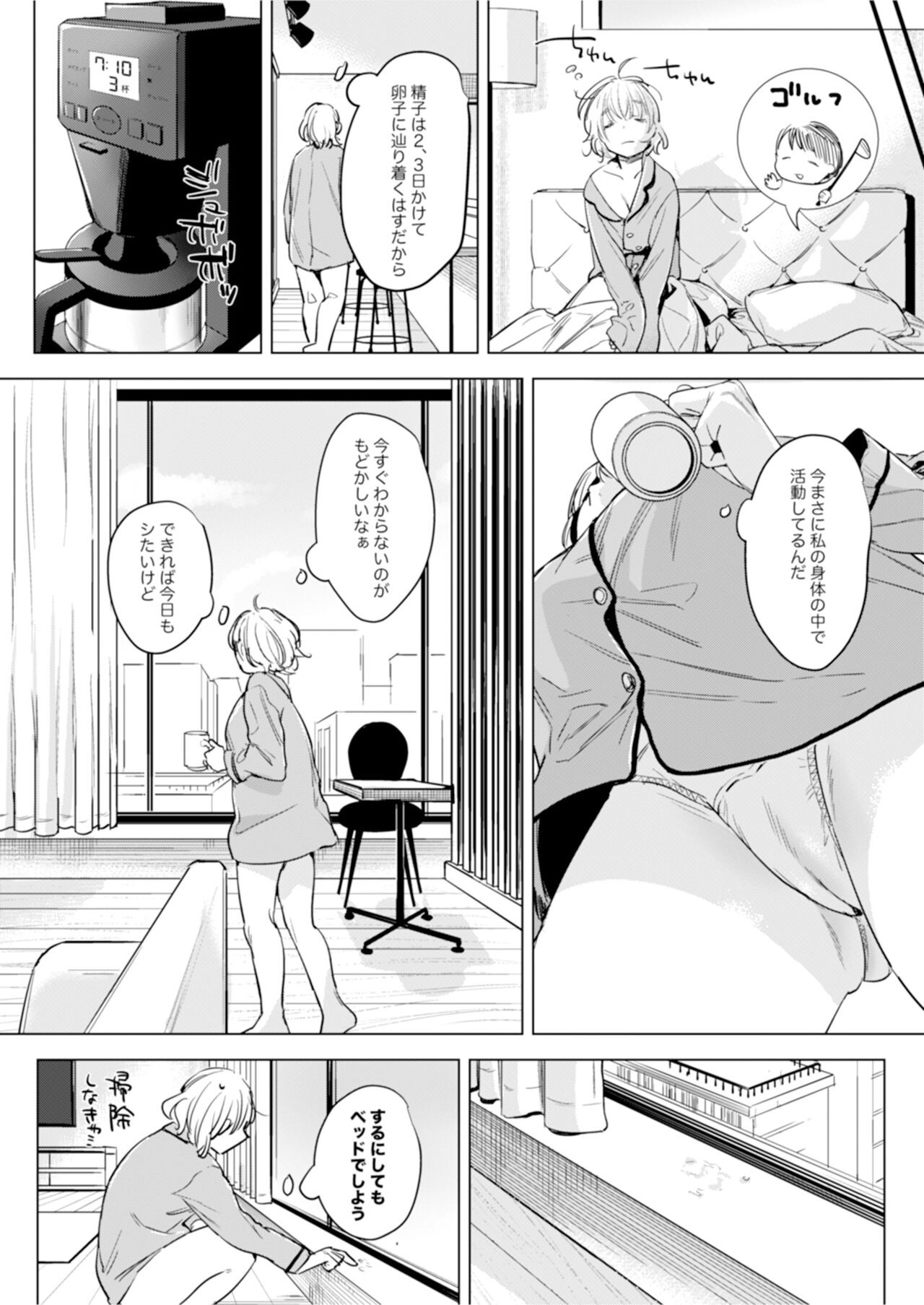 Page 86