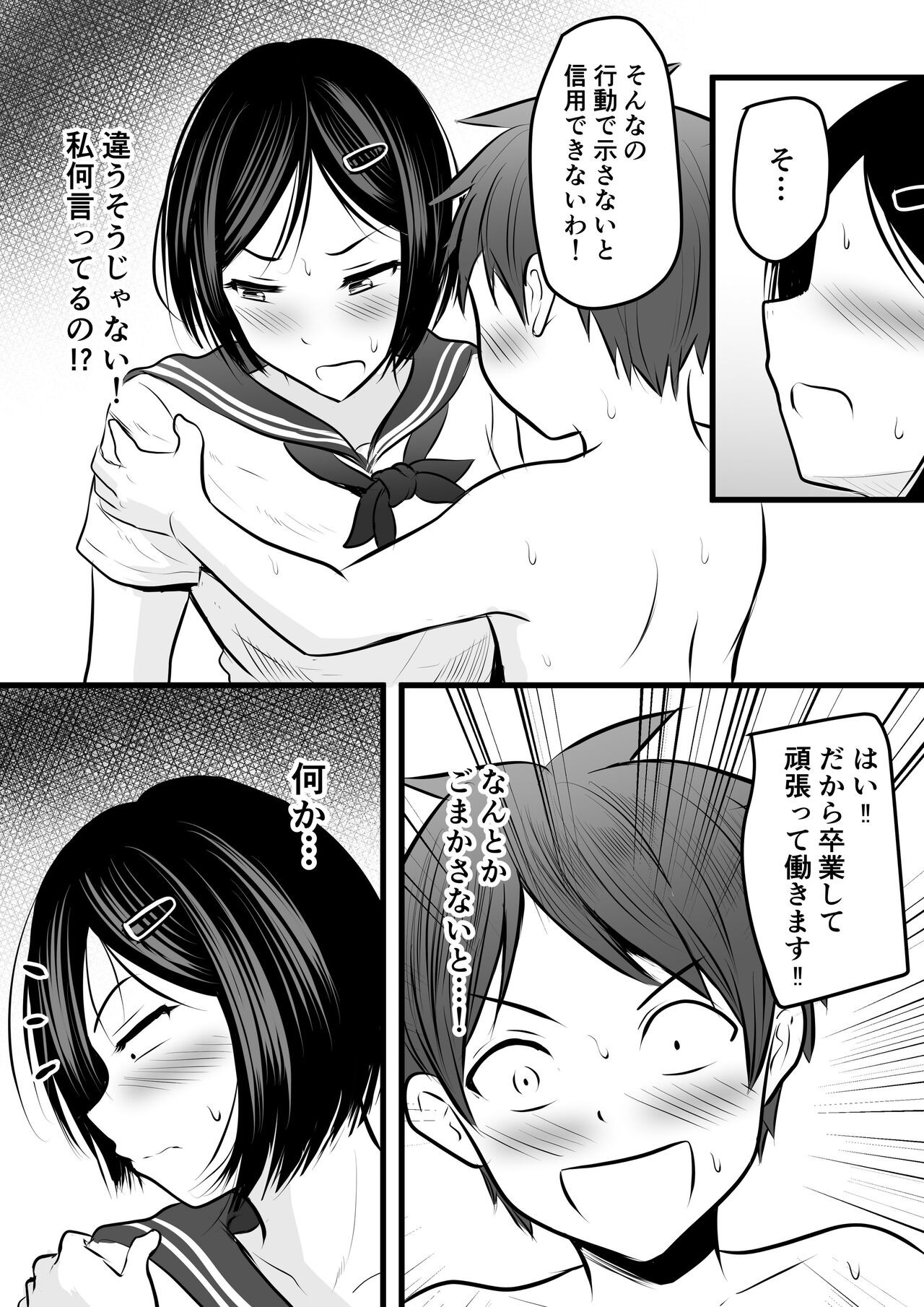 Page 102