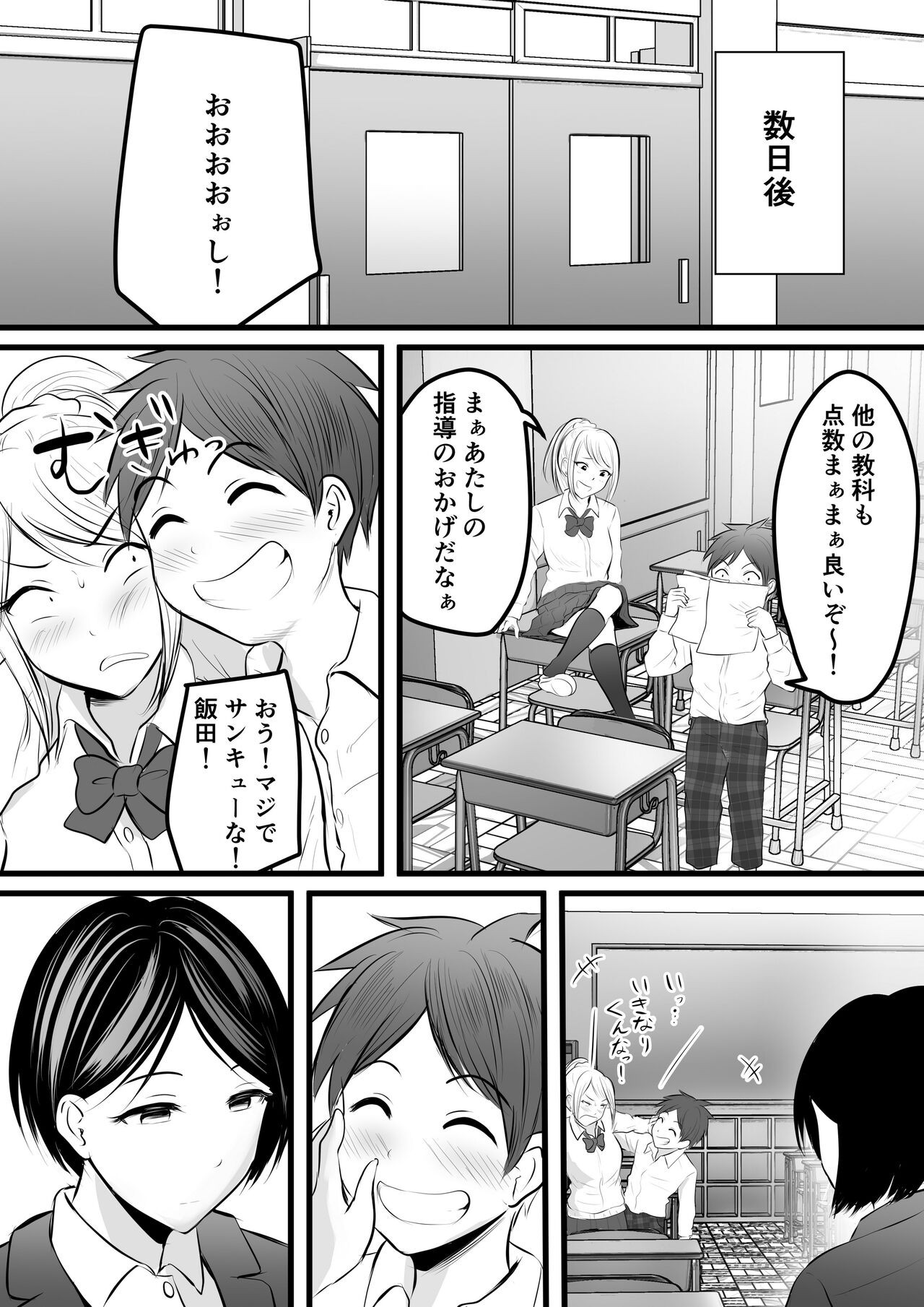 Page 110