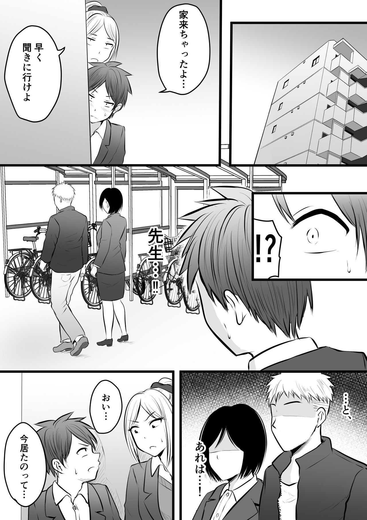 Page 116