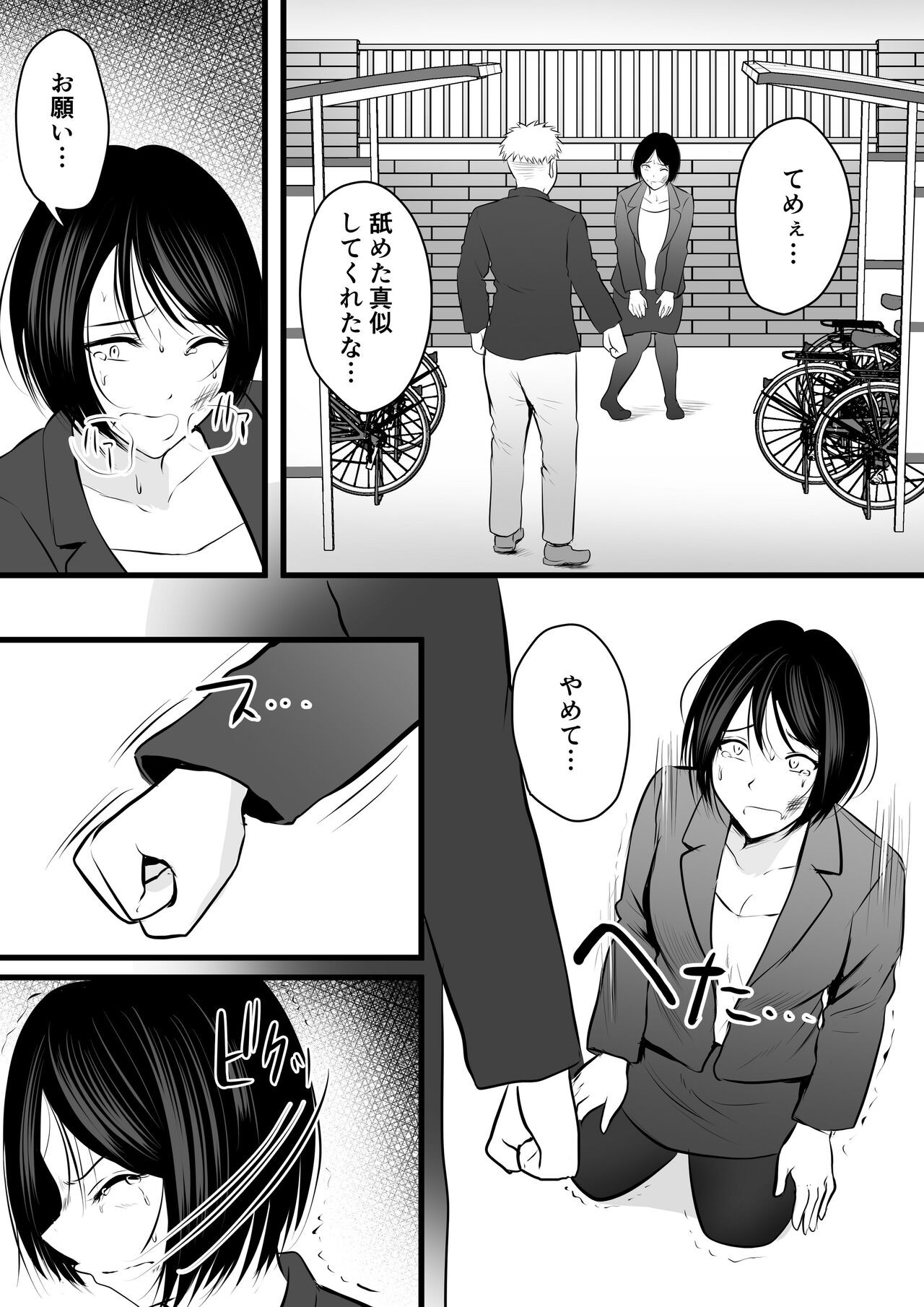 Page 124