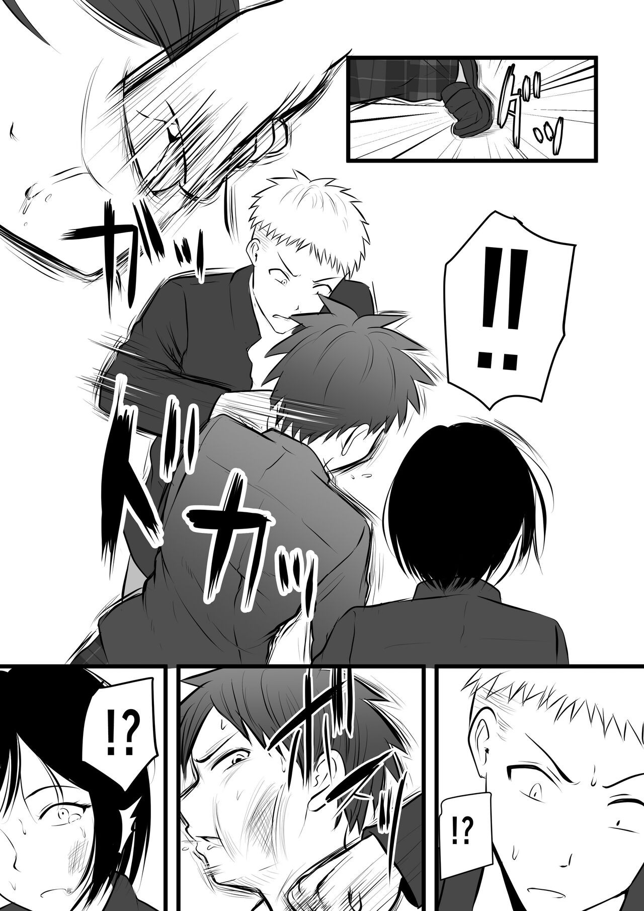 Page 125