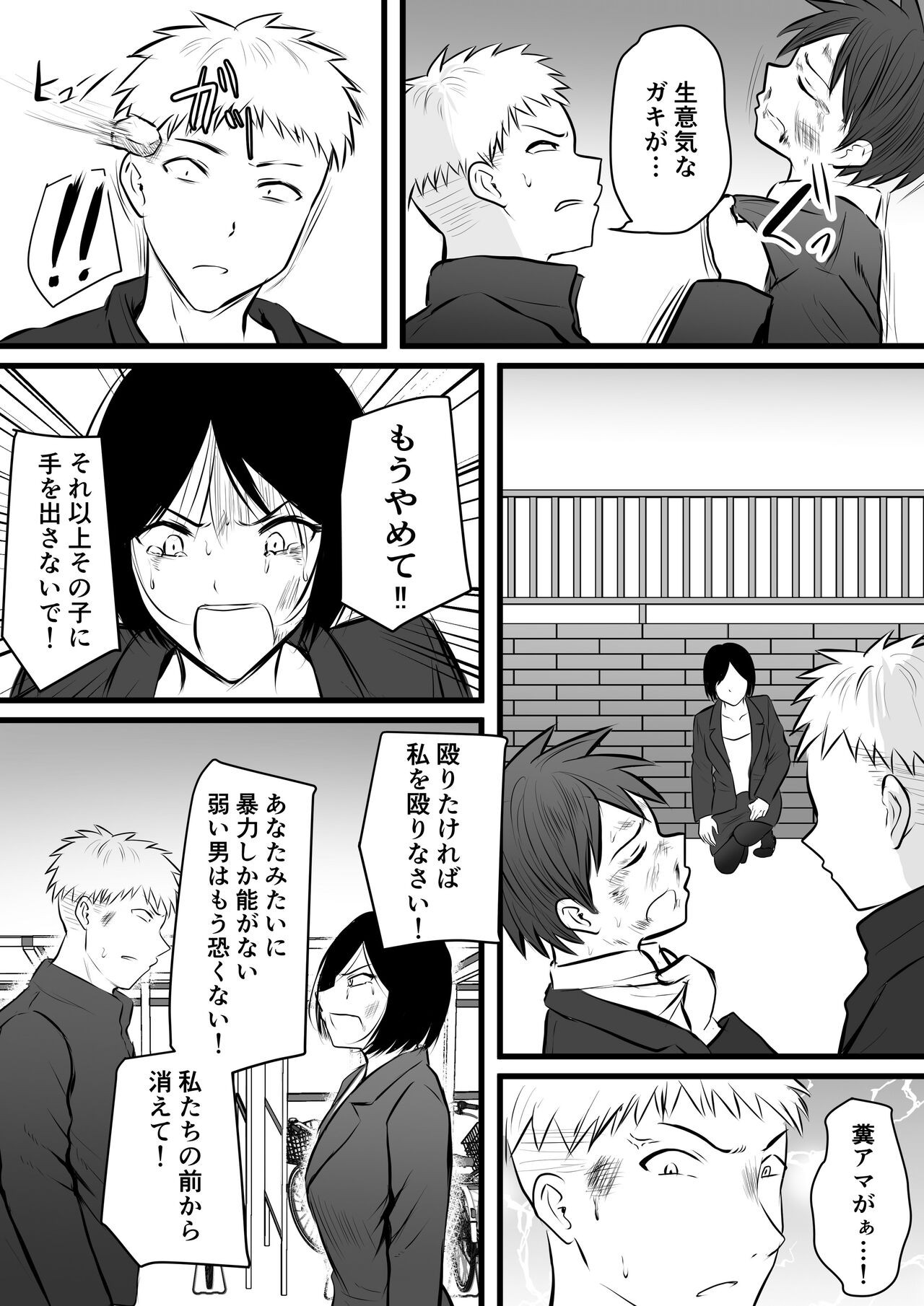 Page 129