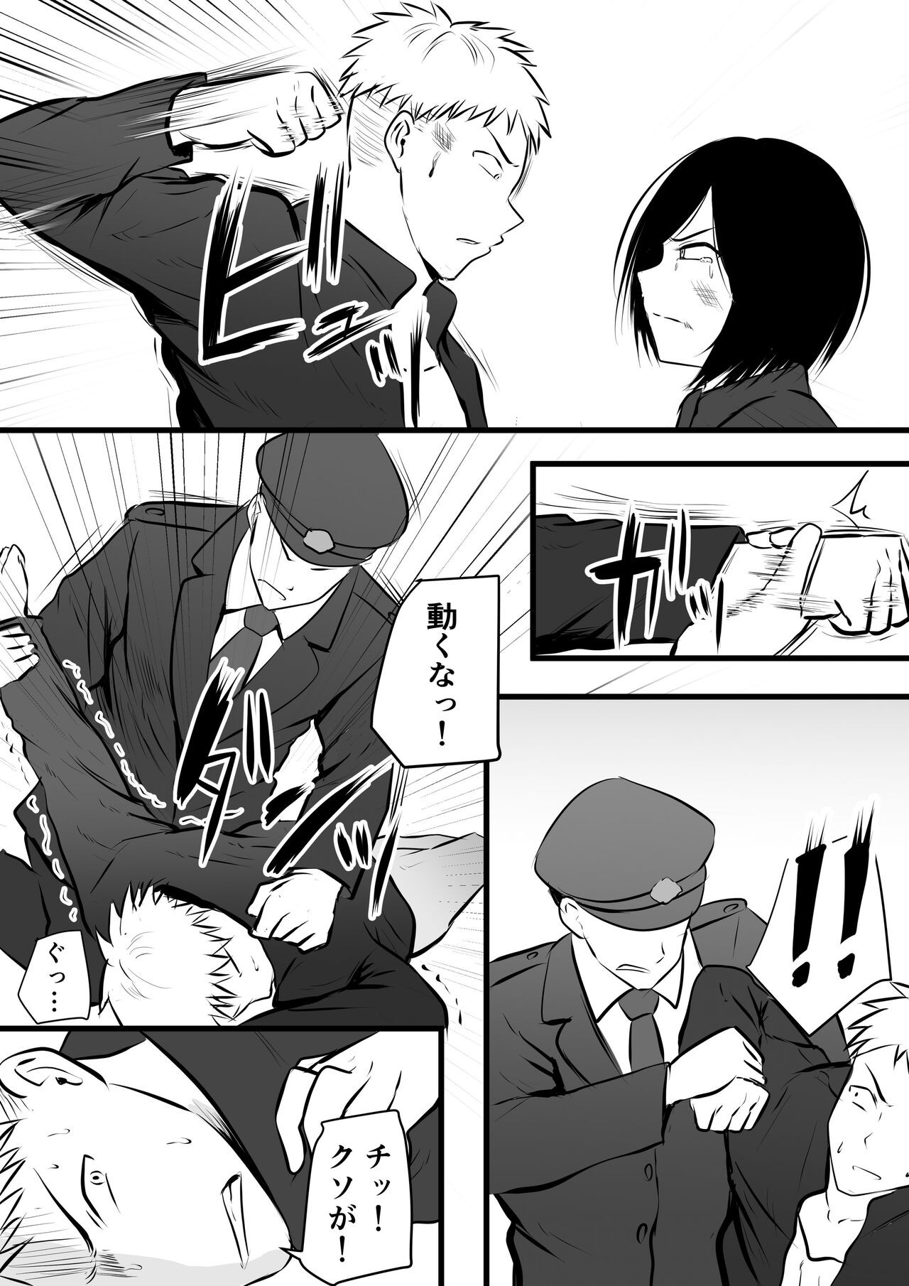 Page 130