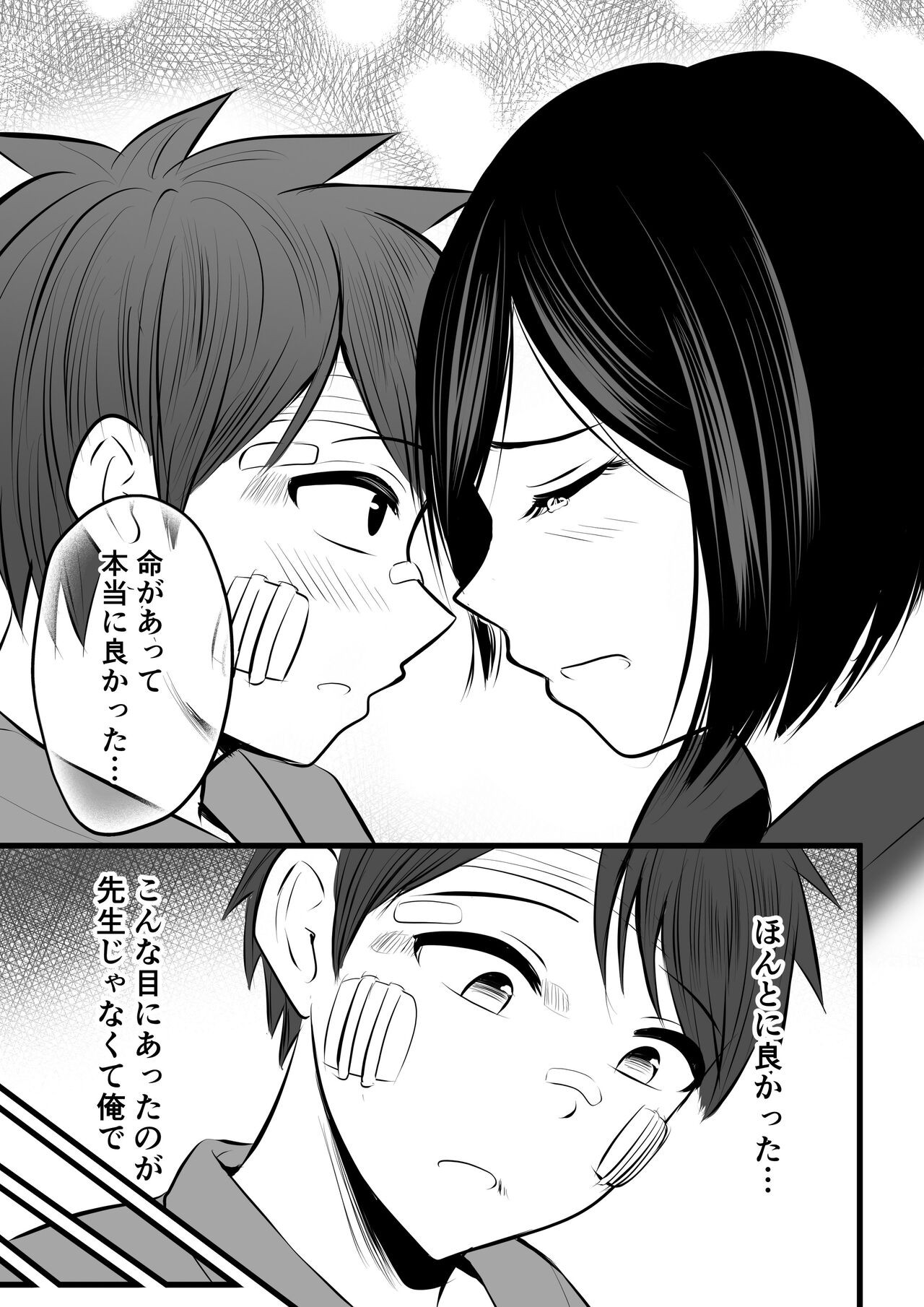 Page 133