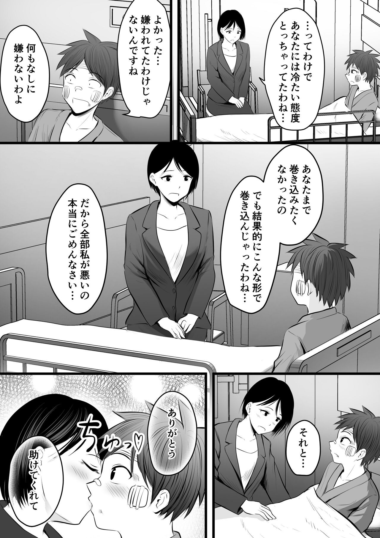 Page 134
