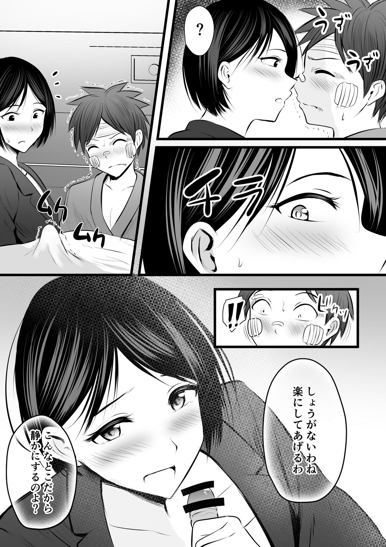 Page 135