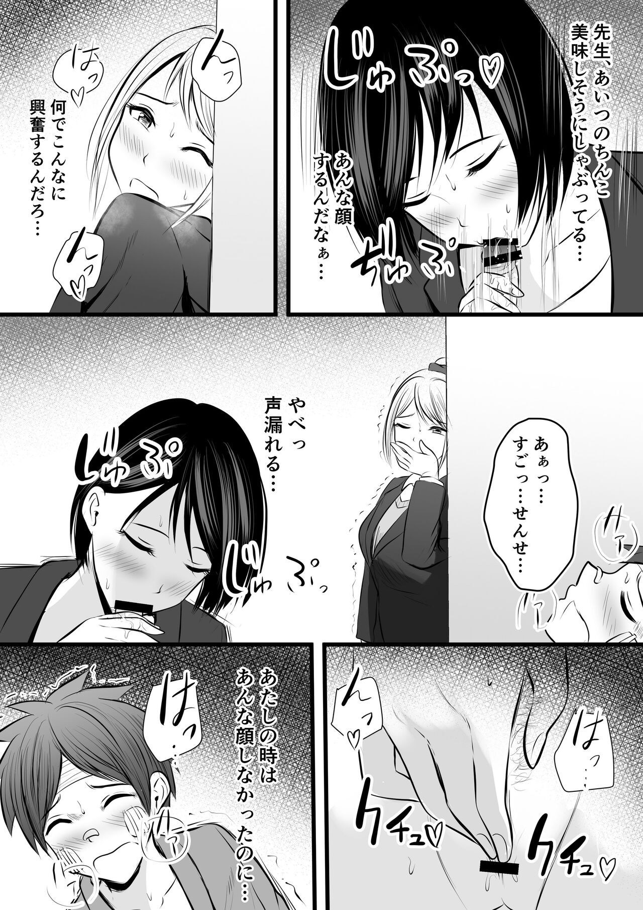 Page 138