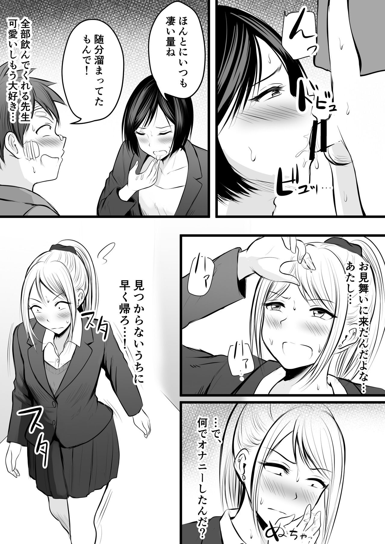 Page 141