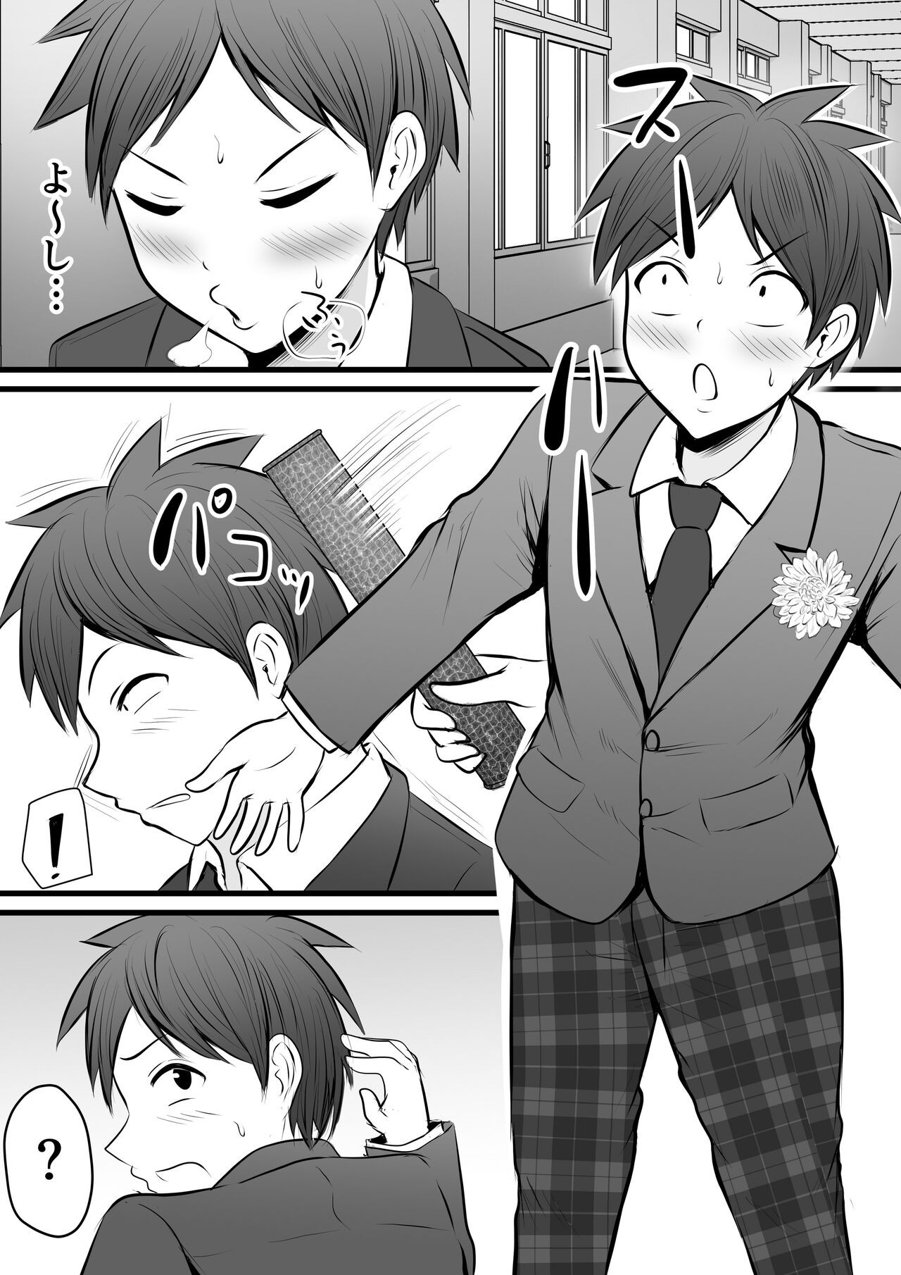 Page 145