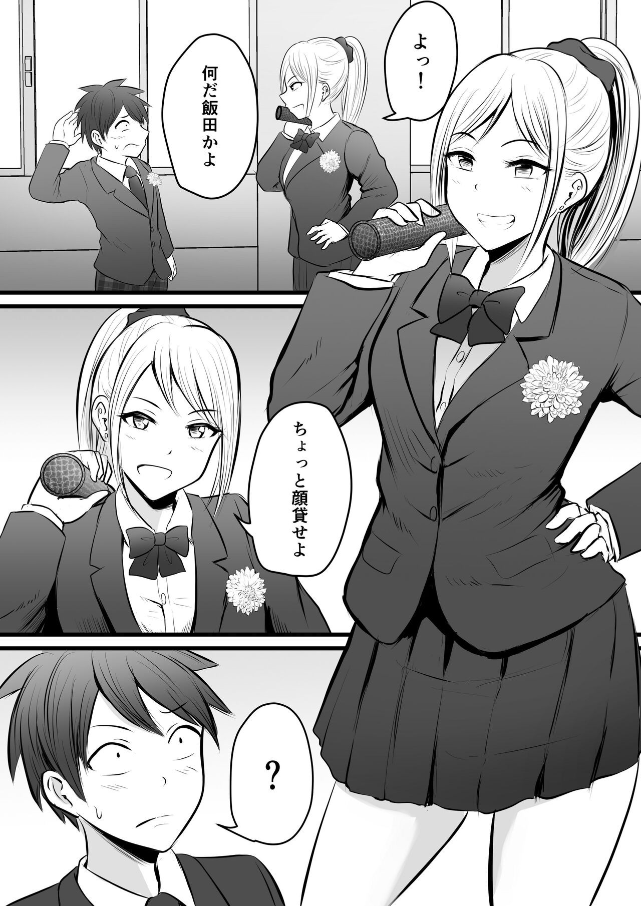 Page 146
