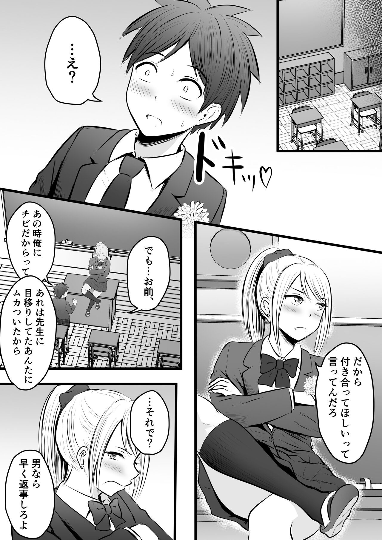 Page 147