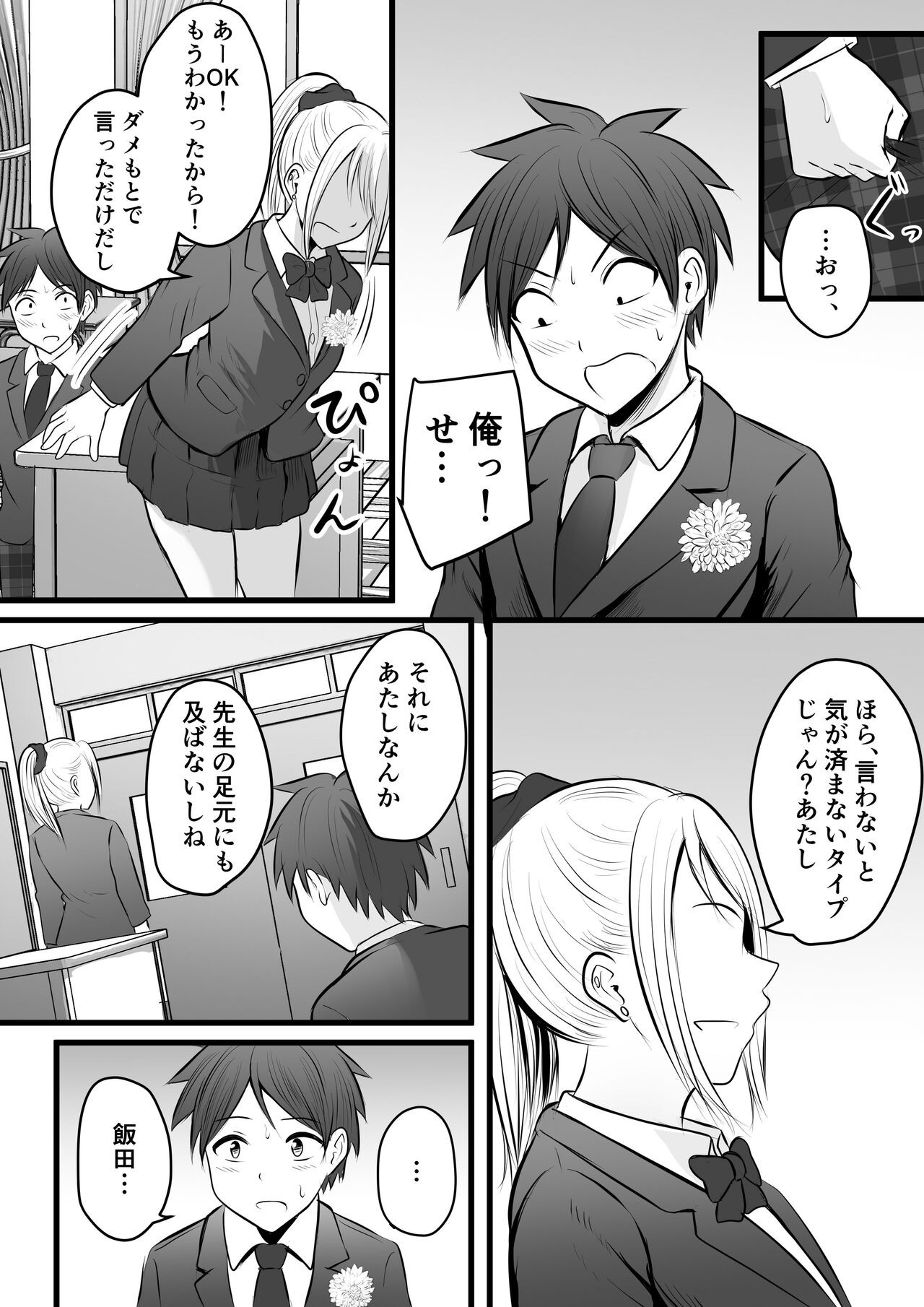 Page 148
